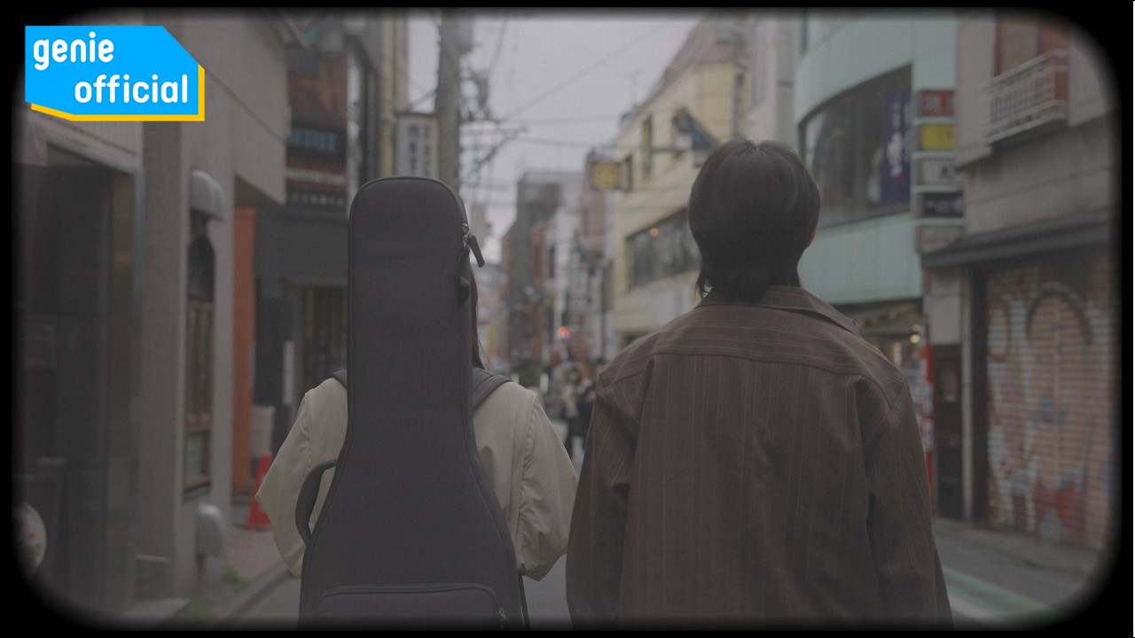 Tanu, skavh - 사랑 편지 恋便り Love Letter (Teaser)