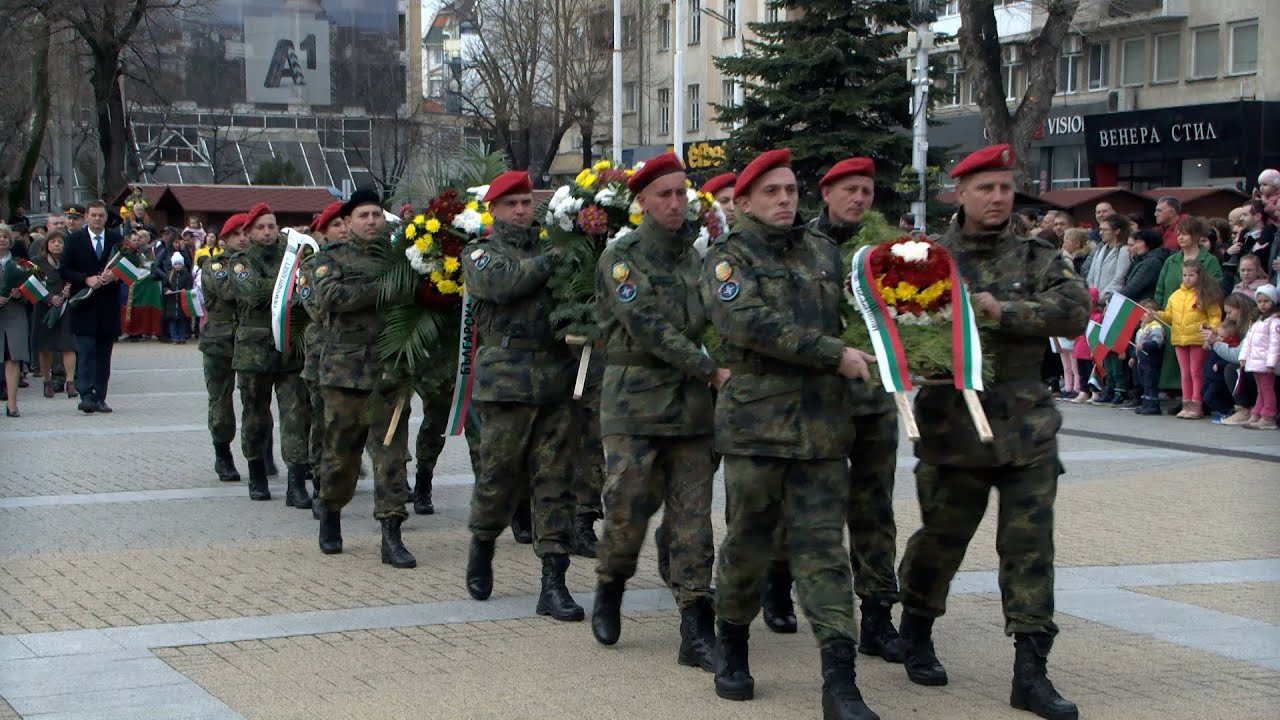 Хасково празнува 146 години от Освобождението на България 