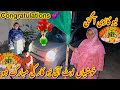 Congratulations Our New Car Khushiyan Wapas Aa Gai New Car Ghar Aa Gai
