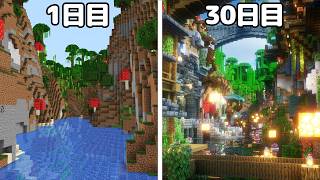 【マイクラ】総勢50人で渓谷を30DAYS開拓してみたらめちゃくちゃ発展した。【つる鯖】