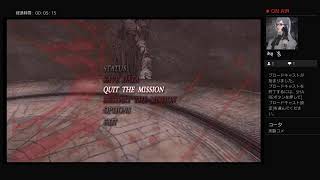 【DMC3SE】プレイ