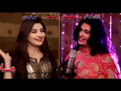 GUL PANRA And NAGHMA | Bale Bale Ze Che Khware Zulfan | Pashto New Song
