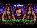 Milo Na Tum Toh Hum Ghabraye Dj Remix New Hindi Dj Song 2026 Dj Song DJ Orange Remix