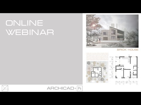 Вебинар Archicad+Photoshop