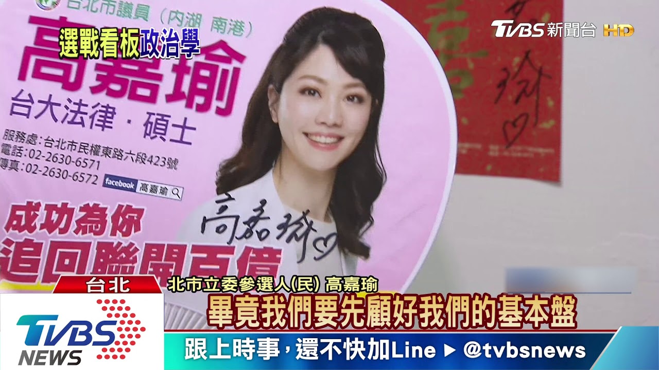 搶掛看板效應！綠同框總統　藍合體韓國瑜