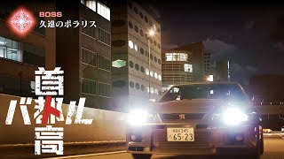 ピカチュウCARで首都高バトル Part:02【ボイスロイド実況】