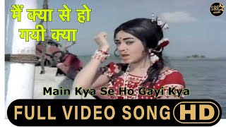 Download lagu Main Kya Se Ho Gayi Kya -Anmol Moti Song |मैं क्या से हो गयी mp3 Download lagu Main Kya Se Ho Gayi Kya -Anmol Moti Song |मैं क्या से हो गयी mp3
