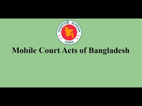 Mobile Court Acts Of BD Video