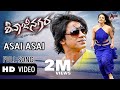 Aase Aase Video Song Shivajinagara Duniya Vijay Parul Yadav Jessie Gift