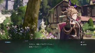「グランブルファンタジー Relink Endlees Ragnarok」#4