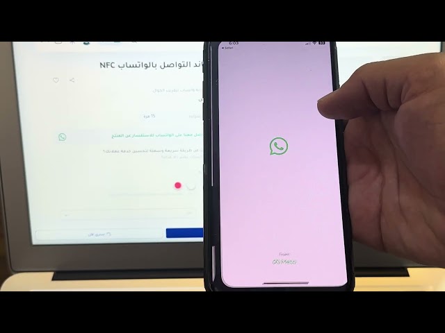 ستاند التواصل بالواتساب NFC