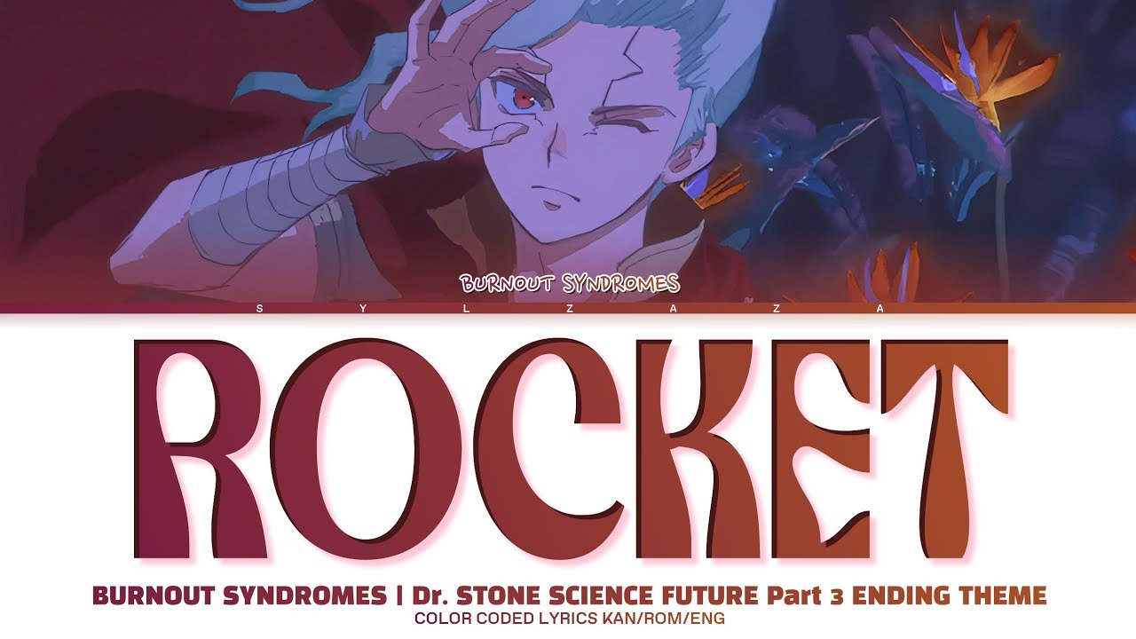 ROCKET BURNOUT SYNDROMES 歌詞動画