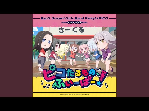 BanG Dream! Garupa☆Pico: Fever Pico Tarumono, Fever! Aimi×Ayane Sakura×Ami Maeshima×Aina Aiba×Miku Itou×Raychell×Amane Shindou