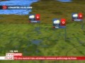 Skrót Pogody I Przejście Z TVP Info Na Telewizję Szczecin Z Dnia 18 03 2009