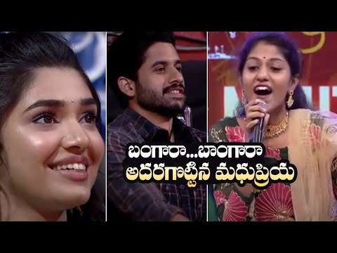 Singer Madhu Priya Fantastic Performance @ Bangarraju Musical Night | Bangaara Song | Manastars