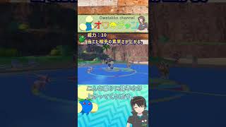 【#ポケモンSV】ワタッコと学ぶ「なげつける」の効果 ～カムラのみ編～ ＃shorts