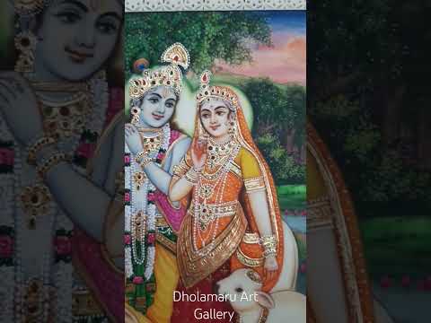 Radha Krishna Synthetic Painting