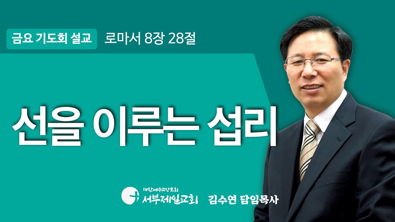 설교기본이미지