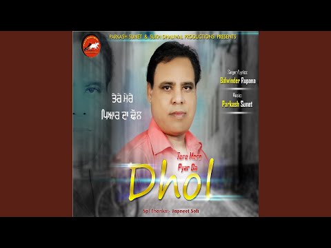 Tere Mere Pyar Da Dhol