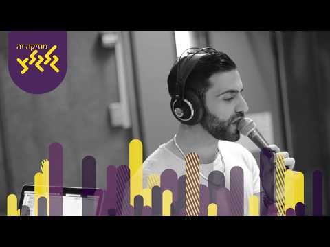 אליעד במאשאפ שירי מייקל ג'קסון (חי באולפן גלגלצ)