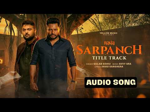 Sarpanch Title Track (Official Audio) | Gulab Sidhu | Dev Kharoud | Avvy Sra | New Punjabi Song 2026 — Sarpanch
