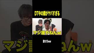 後世に残していきたいベストバウト自撮りが爆誕ｗｗｗｗｗｗ