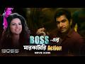 ফাটিয়ে Action করলো Boss Jeet Subhashree Action Movie Scene Jeetz Filmworks