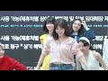 TWICE FANCAM Mina Twice What Is Love