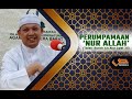 PERUMPAMAAN NUR ALLAH Tafsir Suroh An Nur Ayat 35 Bag 1 I Ustadz Sholahuddin Al Ayyubi