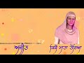 Sahibzade Shaheedi Diwas Status Latest Dharmik Whatsapp Video Status