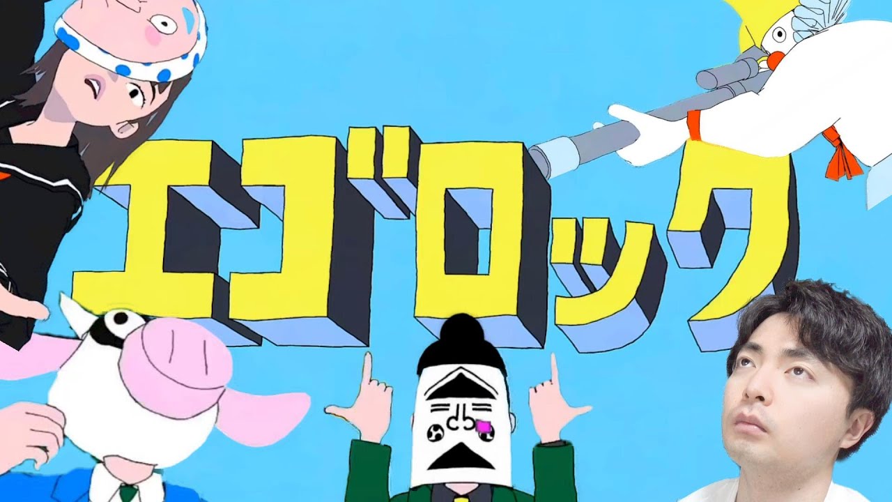 歌い手VTが「エゴロック」を歌ってみたら中毒性がヤバい【AKABA】