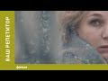 Ваш репетитор Мелодрама Лучшие фильмы