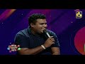 රෝස මලේ නටුවේ කටූ මේකනම් අපූරු හඬ අනුක