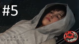 【#5】DEATH STRANDING【実況】