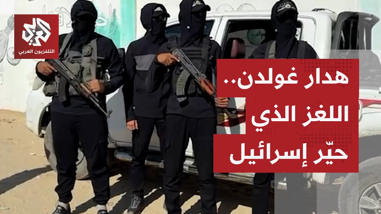 صندوق رفح الأسود.. القسام تكشف لغزا حيّر الاحتلال 11 عاما