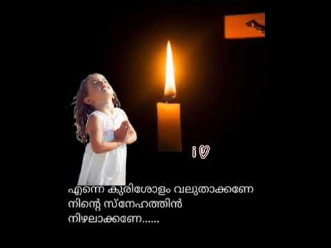 എന്നെ കുരിശോളം വലുതാക്കണേ, i ♥️jesus..