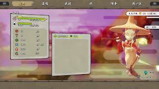 #2 天穂のサクナヒメ  稲作とRPGの二刀流配信