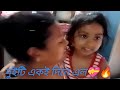 একই দিনে দুটোই এল