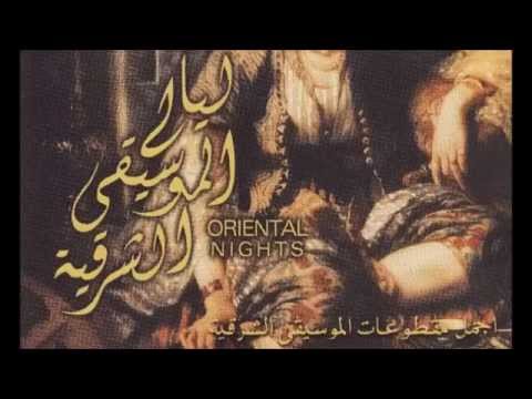 Arabic Traditional Music | الموسيقى العربية التقليدية