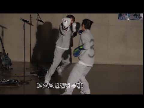 QWER 리더 쵸단의 스파링 모먼트 (쵸단 vs 시연)