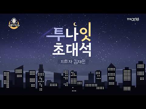 쇼팽의 영혼, 폴로네이즈