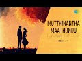Mutthinantha Maathondu Lofi Flip SPECRO X SKETCH GEEPB Bahaddur Gandu Dr Rajkumar