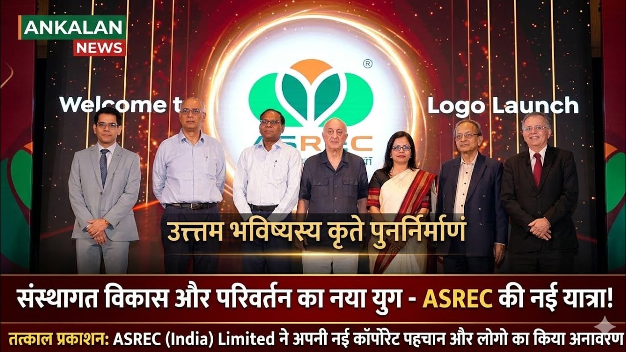 Official Logo Launch Event Highlights