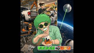 今週のものづくりニュース Vol.21【AIポッドキャスト回】