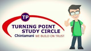 Turning Point Bank Coaching Centre Chintamani