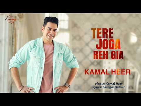 Tere Joga Reh Gia — watch video