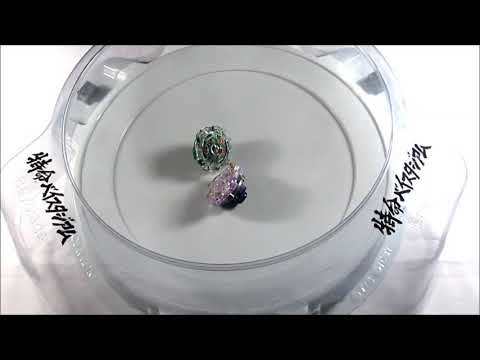 Kaiser Kerbeus L.P. vs Beast Behemoth H.H.