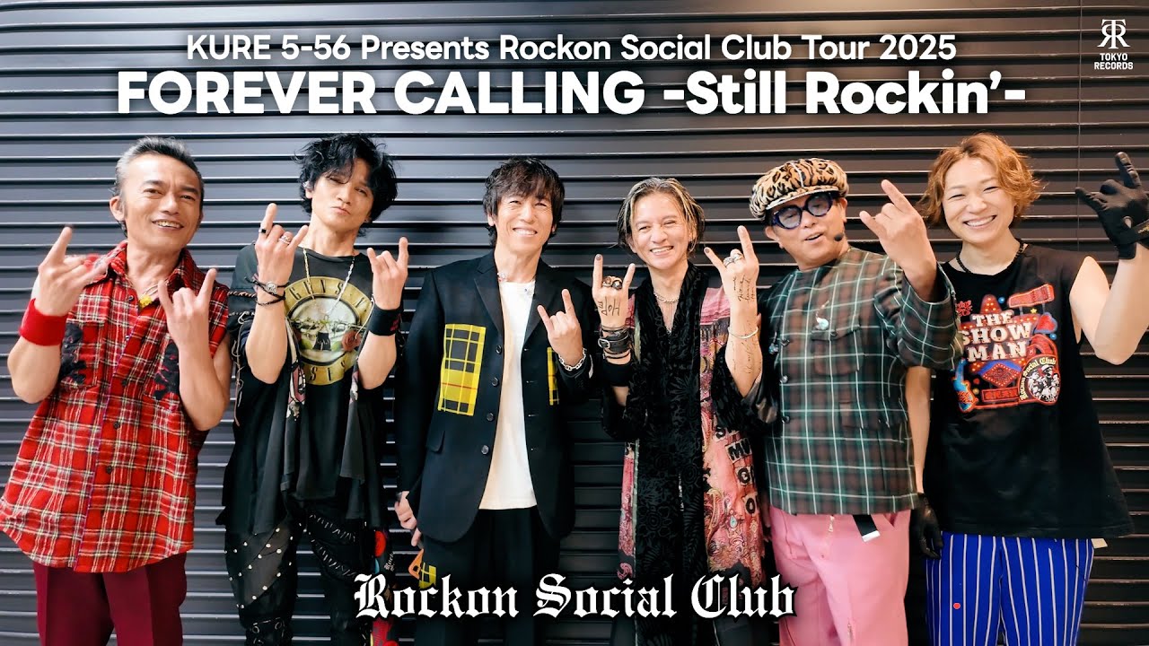 Rockon Social Club「FOREVER CALLING -Still Rockin’-」ツアーファイナル