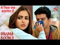 Yeh Rishta Kya Kehlata Hai Abhimanyu Ne Badhaya Akshara Ka Hausla
