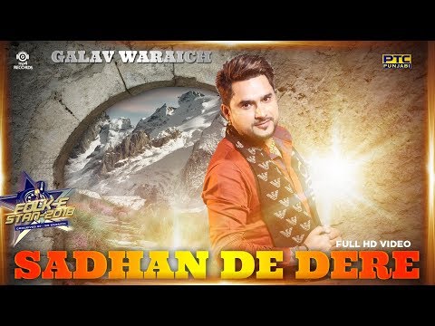 Sadhan De Dere